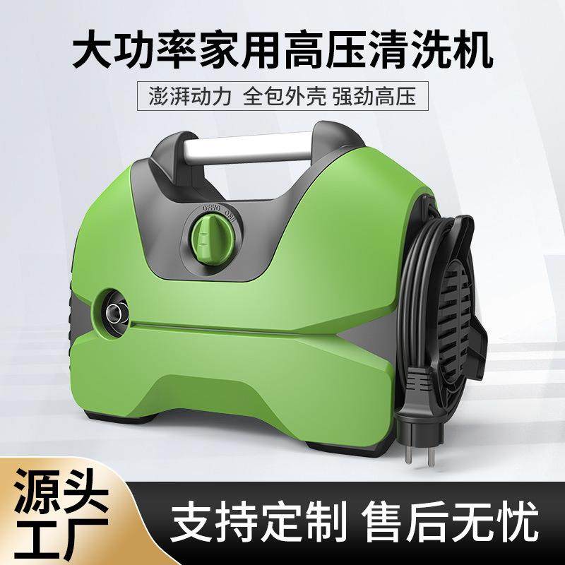 家用高压洗车机220V全自动便携式刷车泵大功率清洗机大泵水枪