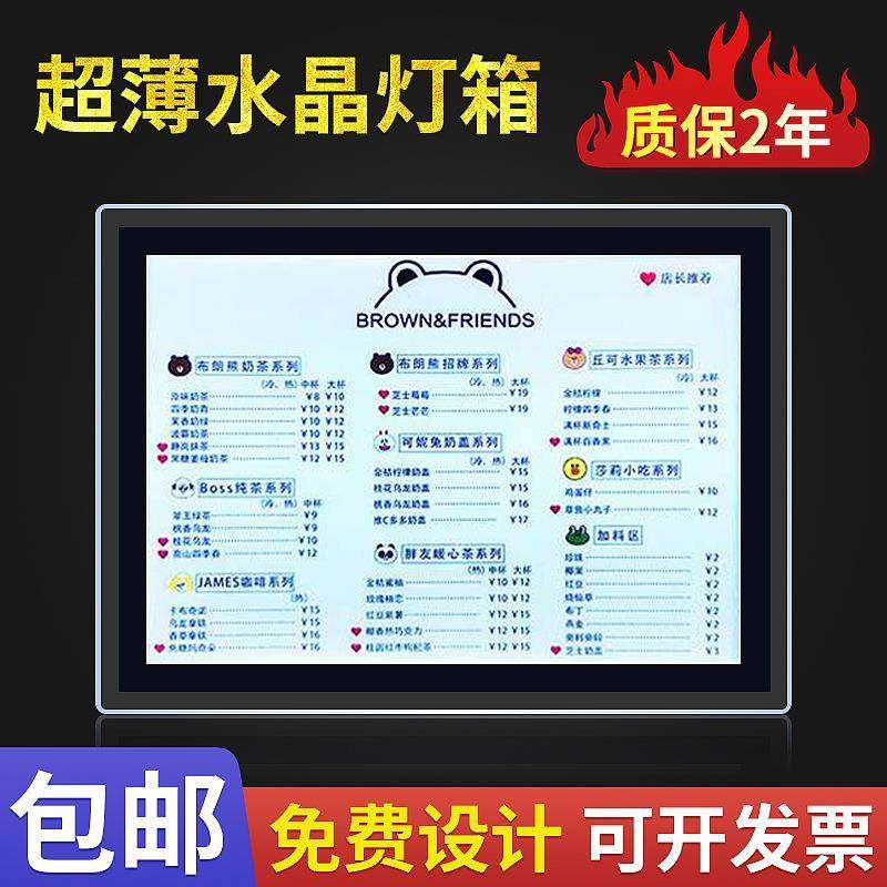 亚克力点餐展示牌吧台点菜牌价目表奶茶店LED吊挂超薄水晶灯箱,鲜花速递/花卉仿真/绿植园艺,割草机/草坪机,淘宝优惠券,粉丝福利购,淘宝优惠卷