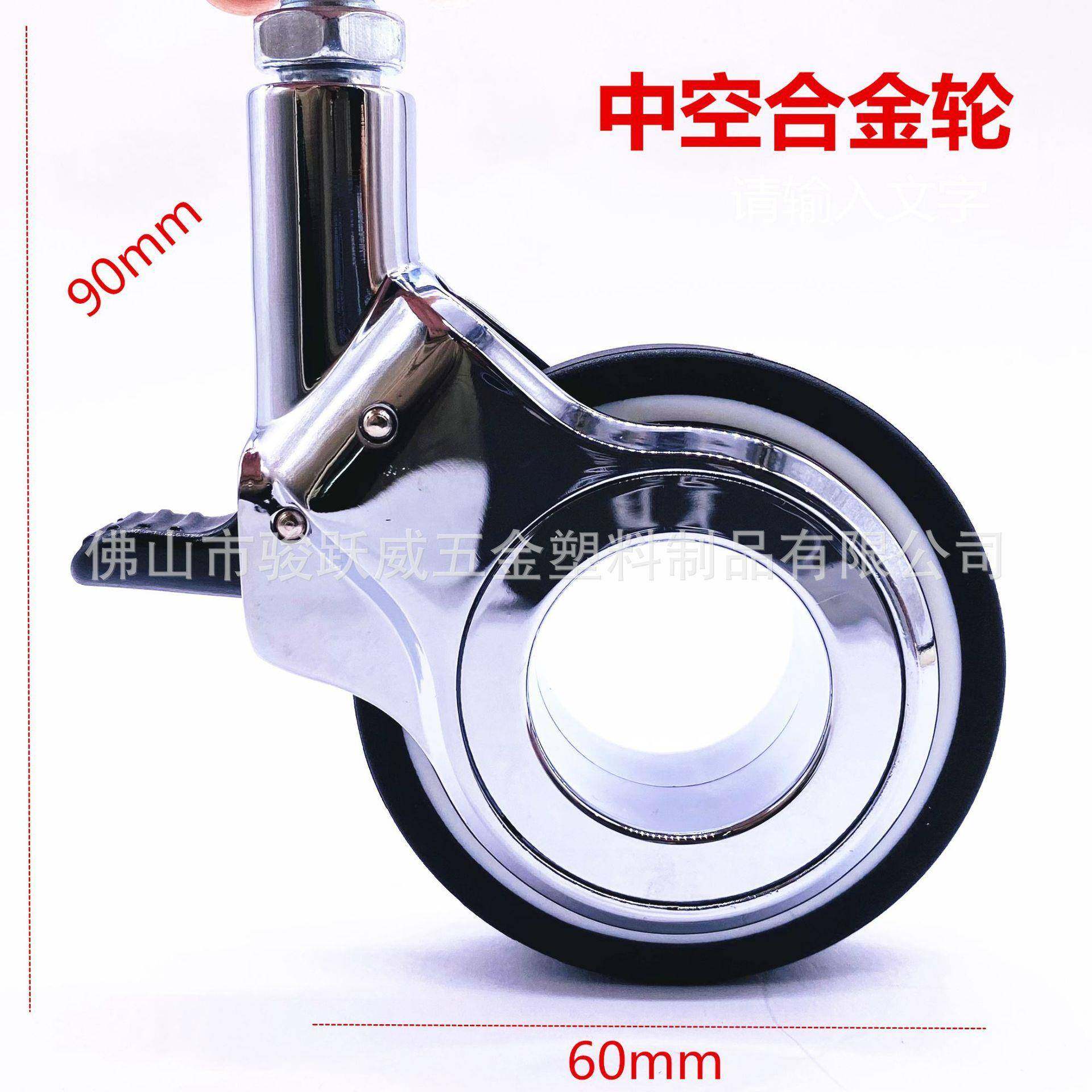 2.5寸静音带刹万向轮茶几婴儿床平板脚轮家具床头柜子滚轮推车轮,鲜花速递/花卉仿真/绿植园艺,割草机/草坪机,淘宝优惠券,粉丝福利购,淘宝优惠卷