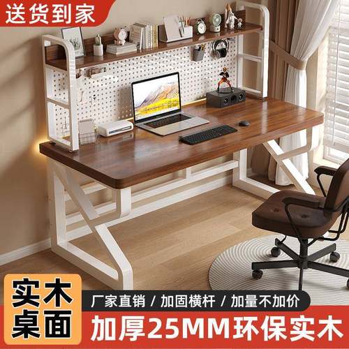 电脑桌台式家用书桌书架一体组合小户型学生洞洞桌子卧室办公桌厂