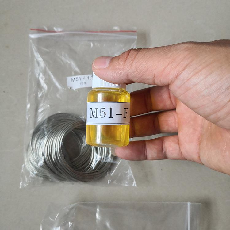 威欧丁M51低温铝焊丝M51F助焊剂WE88C88CF低温不锈钢焊丝电烙铁