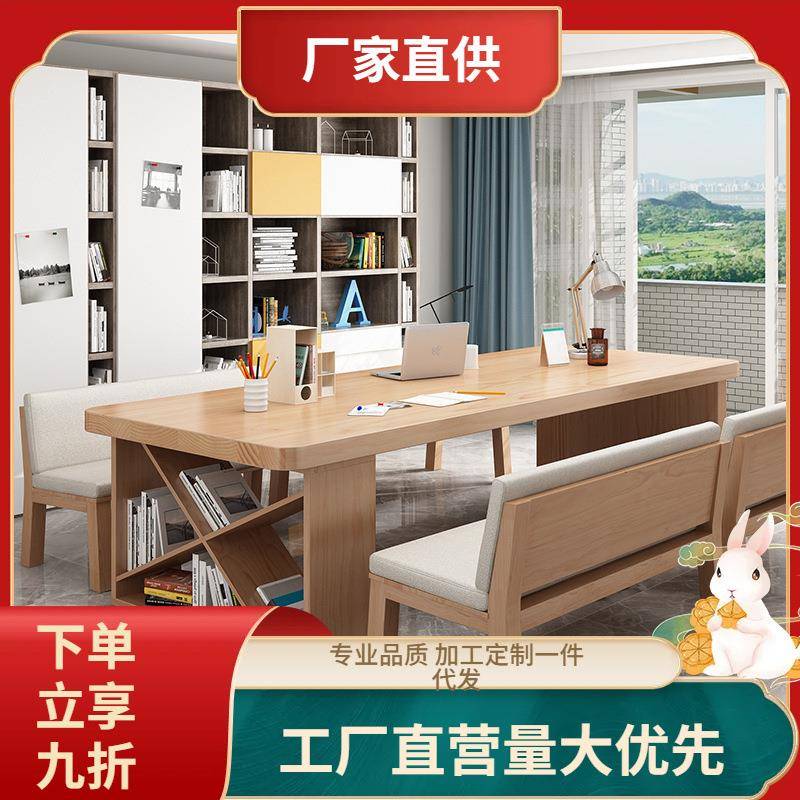 现代简约实木办公桌椅工作台家用客厅学生学习桌书房画画书法案台