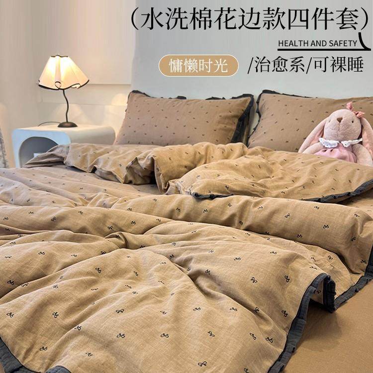 A类法式床上用品四件套否纯棉全棉双层纱被套床单夏床笠宿舍三件,鲜花速递/花卉仿真/绿植园艺,割草机/草坪机,淘宝优惠券,粉丝福利购,淘宝优惠卷