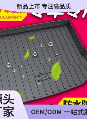 适用宝马X3325LI3系X1X55系525530li320li530leGT后备箱垫