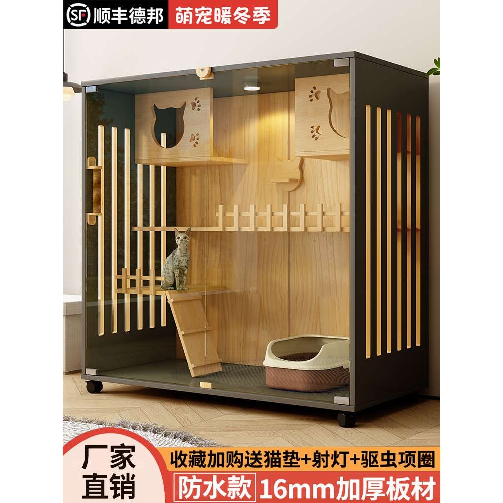 猫别墅实木猫窝猫屋家用超大自由空间猫舍猫柜爬架一体猫房猫笼子
