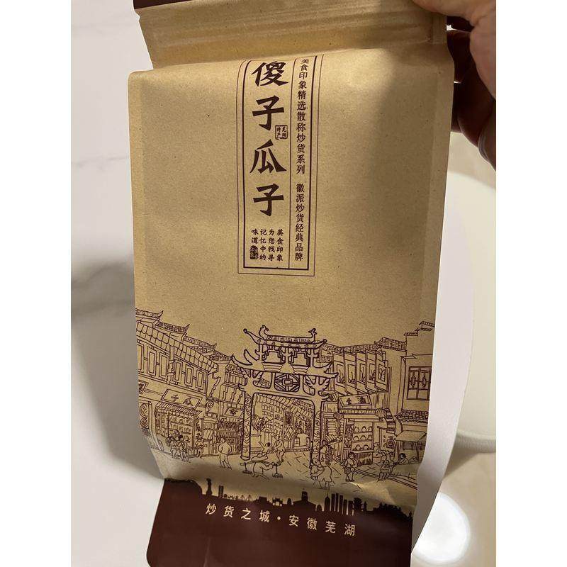 芜湖傻子瓜子散装西瓜籽大小片奶油椒盐咸多口味聚会解馋小零食