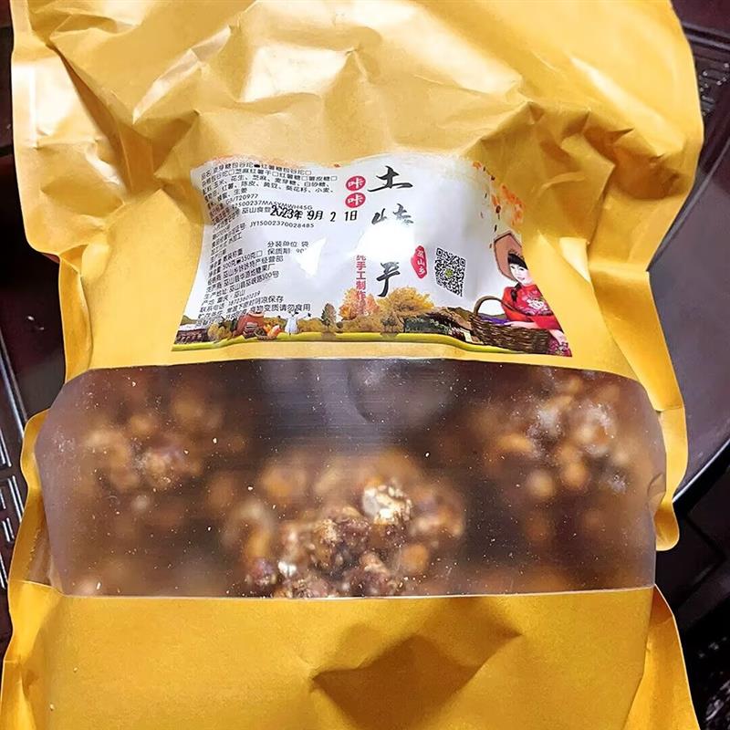 巫山特产包谷坨坨糖传统爆米花苕糖包谷坨老式麦芽糖玉米花玉米糖