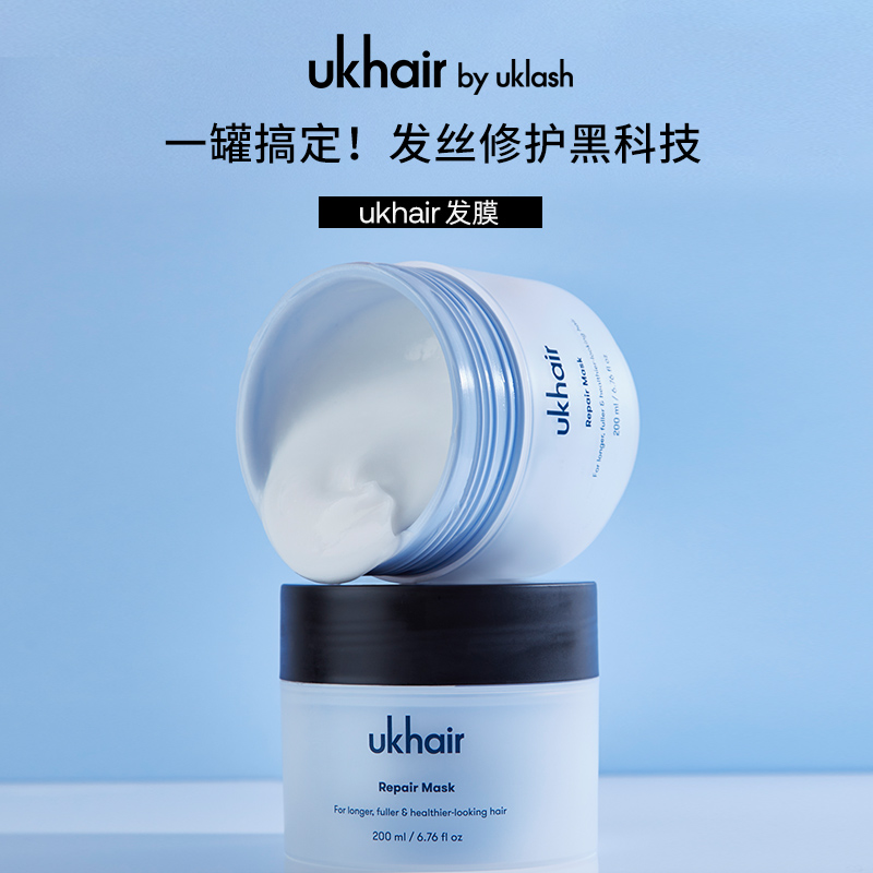 UKHAIR发膜养护深层滋养