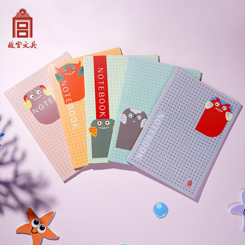 故宫文创海错图练习本记事本B5笔记本创意练字本卡通写字本子文创礼品奖品创意故宫文具官方旗舰店