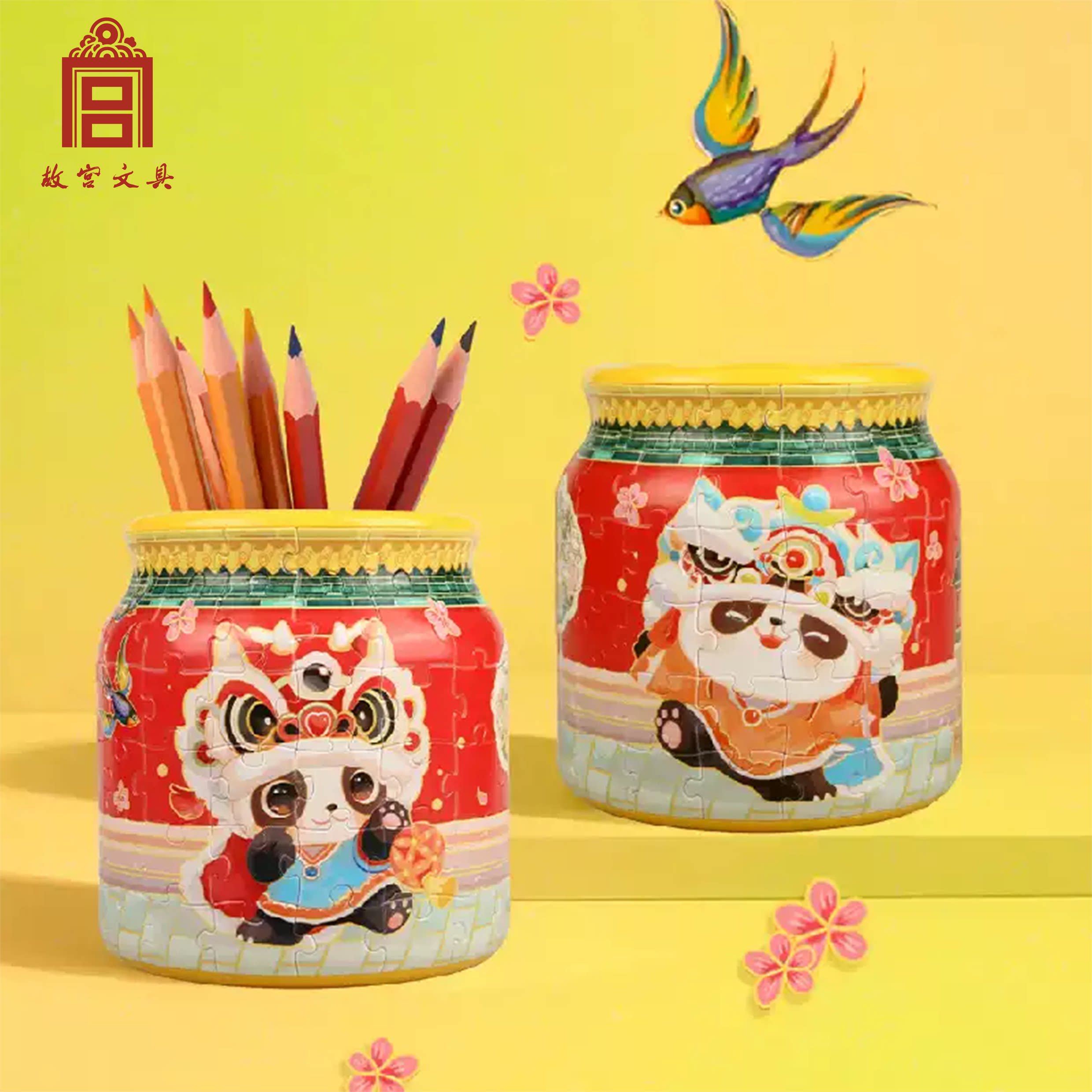 醒狮拼图创意桌面收纳立体积木