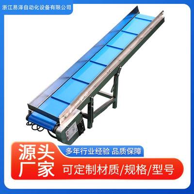 小型自动生产运输输送机自动化流水线输送带提升机新型送料机带