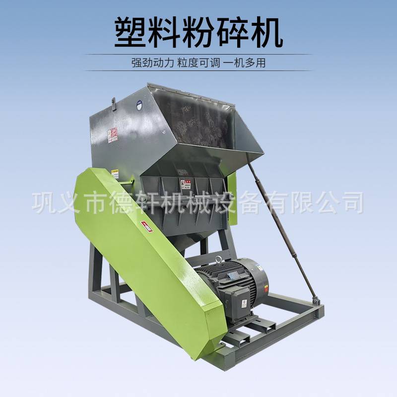 小型废旧塑料尼龙布料再生破碎机黑水果筐机油桶薄膜编织袋粉碎机