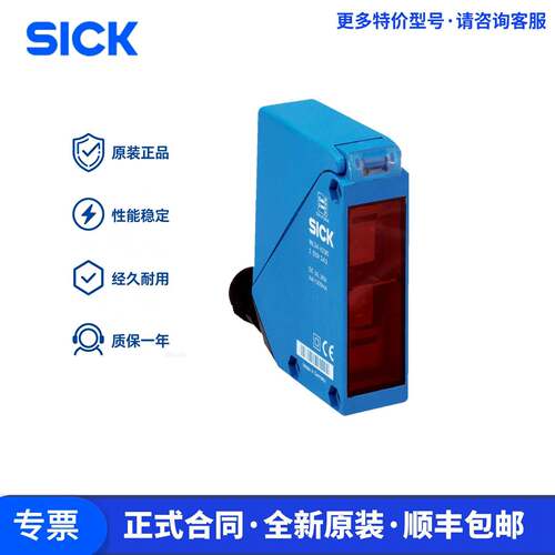 SICK 西克1019249 WL34-R230  光电开关 镜反射光电传感器