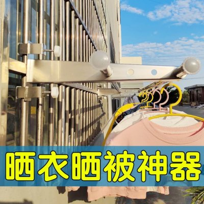 防盗网晾衣架窗户晾衣杆不锈钢阳台窗外免打孔单杆式窗框晒被家用
