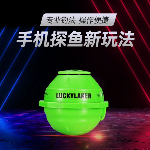 探鱼器可视高清夜视手机连无线超声波声纳水下找鱼探测器钓鱼神器