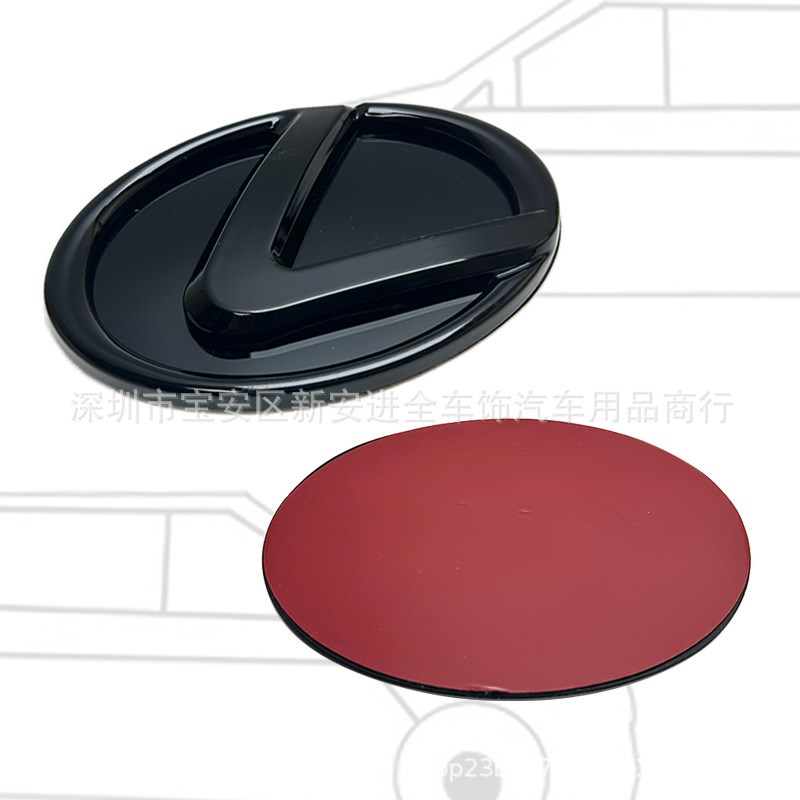 适用于雷克萨斯车标凌志改装中网标黑色底标前后车标志贴改装贴标