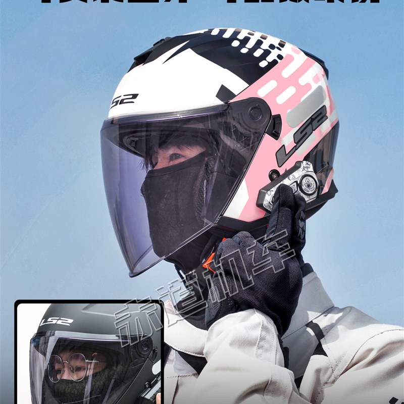 LS2摩托车头盔双镜片半盔男女四季电动车大码透气四分之三盔OF626