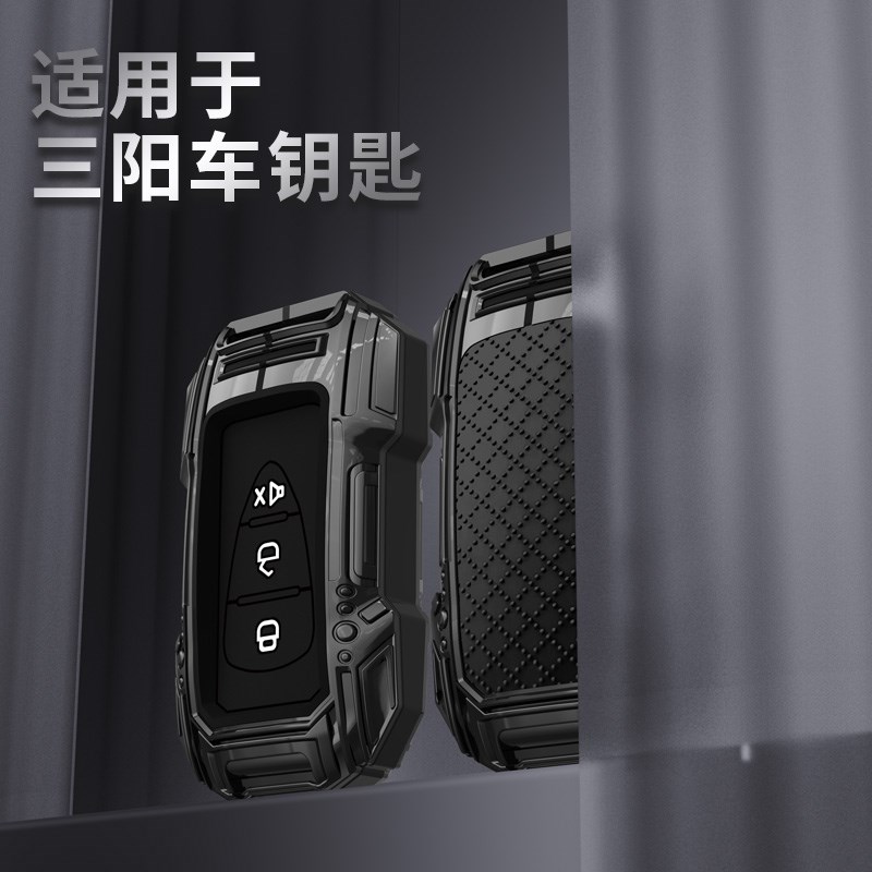 适用三阳巡弋150X钥匙套哈士奇/九妹z300飞度5/150摩托车改装包扣