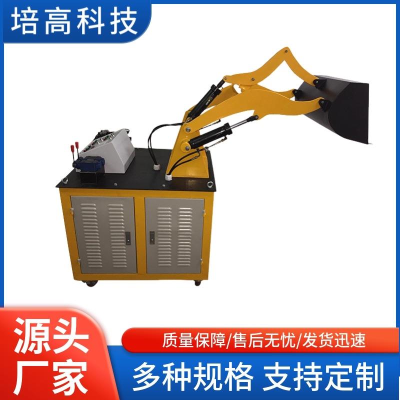 PG-ZZJ01型装载机液压系统与PLC控制实训装置自动化液压实训