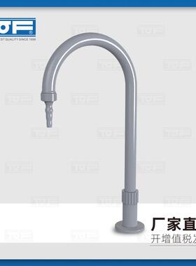 实验室化验室单口鹅颈出水嘴KA10-1