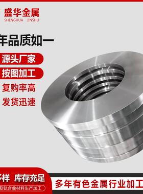 厂家GR1GR2GR5TA1TA2TC4环形件钛合金锻环车光钛环精密高精度纯钛