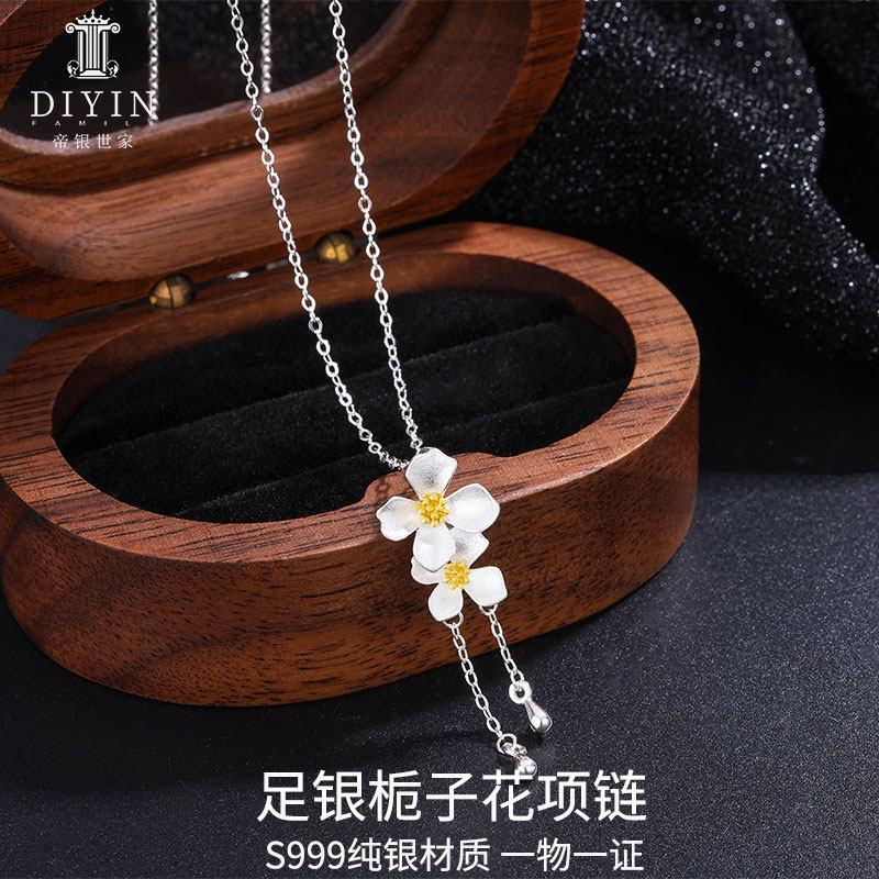 s999纯银项链女足银栀子花高级感轻奢小众设计气质锁骨链2026新款