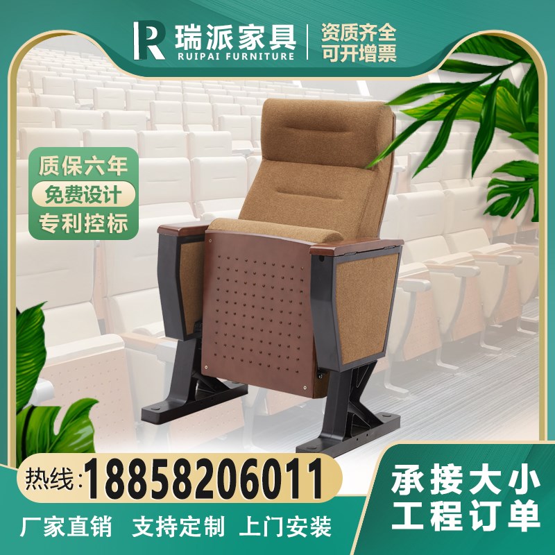 定制控标铝合金礼堂椅排椅学校阶梯教室报告厅连排座椅带隐藏桌板