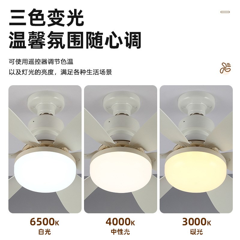 遥控LED吸顶吊扇灯静音强风三色调光调速E27螺口摇头花形风扇灯