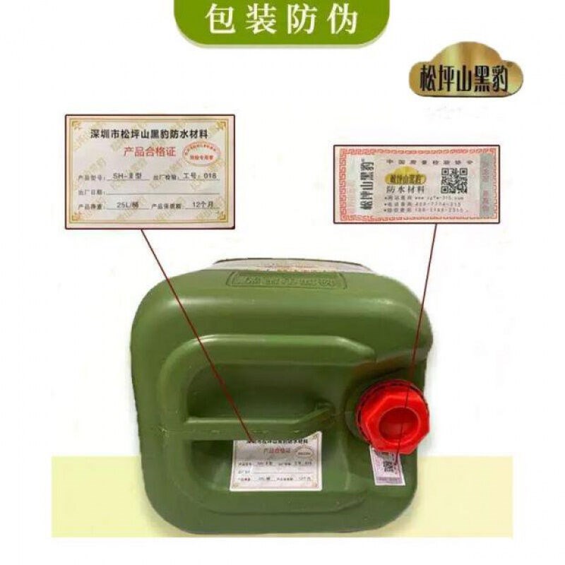 松坪山黑豹深圳黑豹防水涂料js卫生间厕所聚合物屋顶外墙防漏补漏