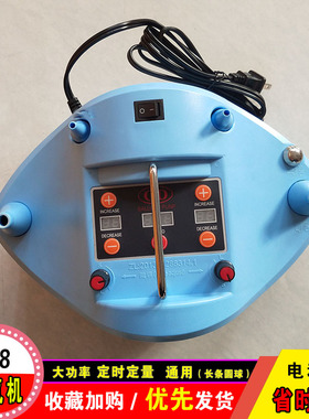 508电动充气机73005打气泵608定时定量吹长条607充电便携气球工具