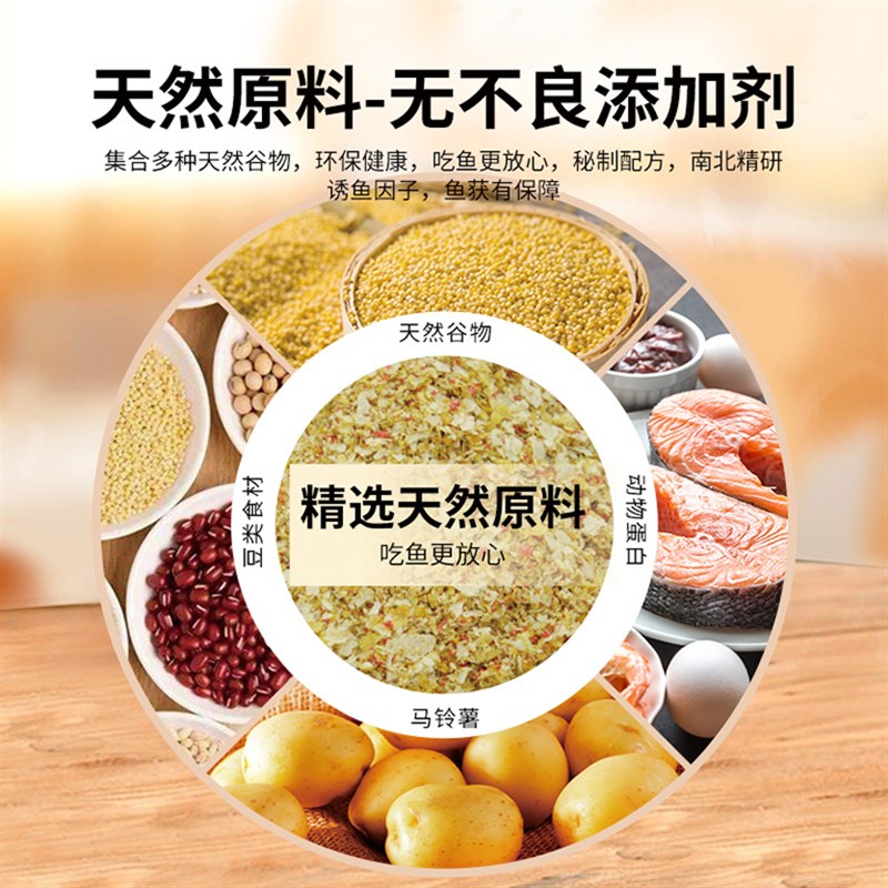 南北鱼饵天龙酸酵鲢经典大头鱼鲢鳙饵料定层雾化胖头鲢鱼钓饵200g