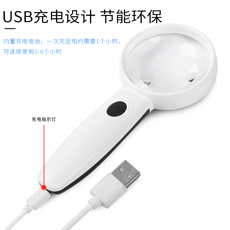 USB充电手持式20倍老人看书手机带灯高清放大镜电子维修30扩大镜