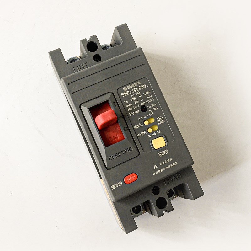 单相CM1LE漏电断路器40A 50A 63A漏保家用220V保护器100A125A250A