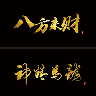 2023鱼缸背景贴纸网红金属字水族箱壁纸版图装饰定制正胶支持定制