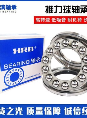 推力球轴承51230M 51232M 51234M 51236M 51238M