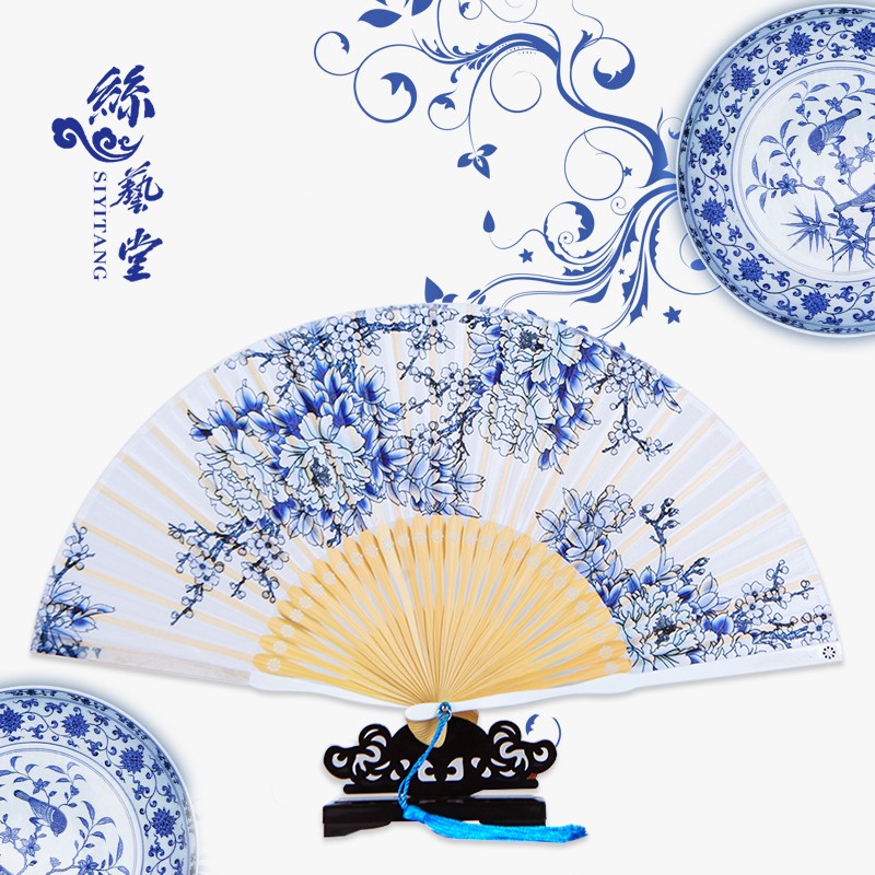 丝艺堂女士扇子中国风青花瓷古典绫绢折扇女式舞台道具工艺扇