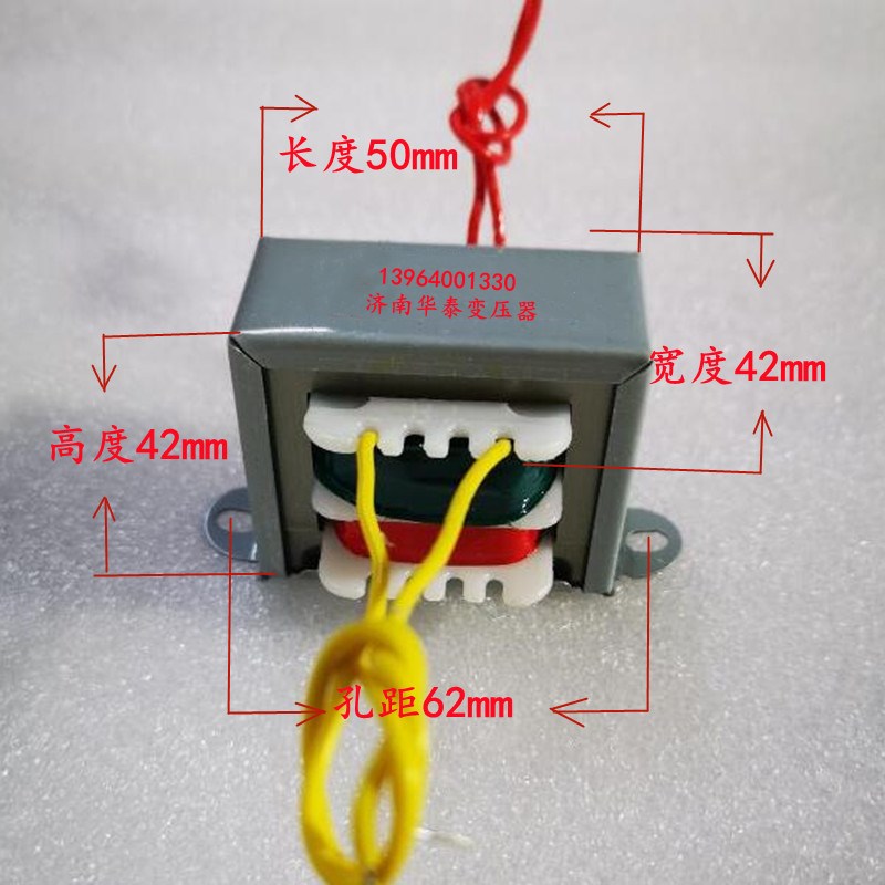 DB-10 220v转220V全隔离10W 1:1单相电源变压器纯铜线圈 足功率