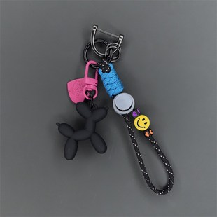 炫彩绳气球狗汽车钥匙扣挂件链环包包挂饰可爱卡通高级感挂绳情侣