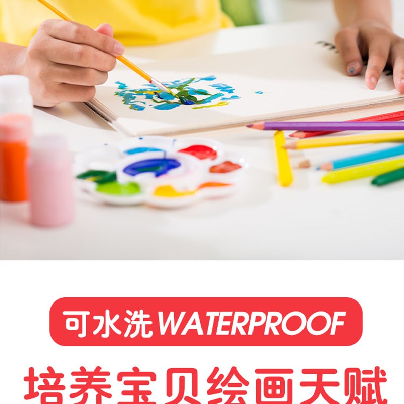 儿童绘画工具套装画画礼盒女孩美术水彩笔彩色全套小学生礼物生日