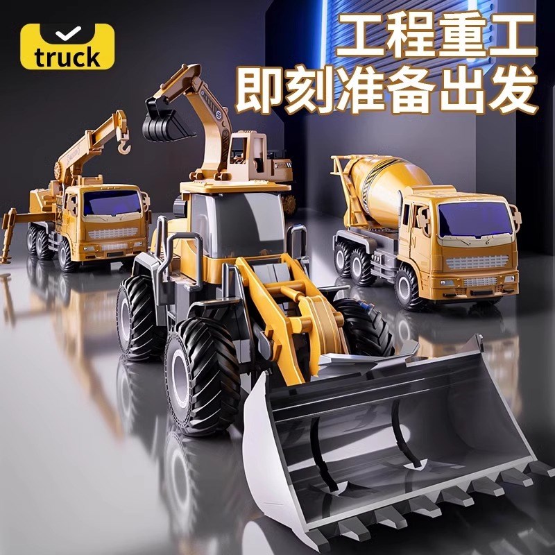 2024新款儿童挖掘机工程车吊车玩具卡车合金套装男孩推土机惯性