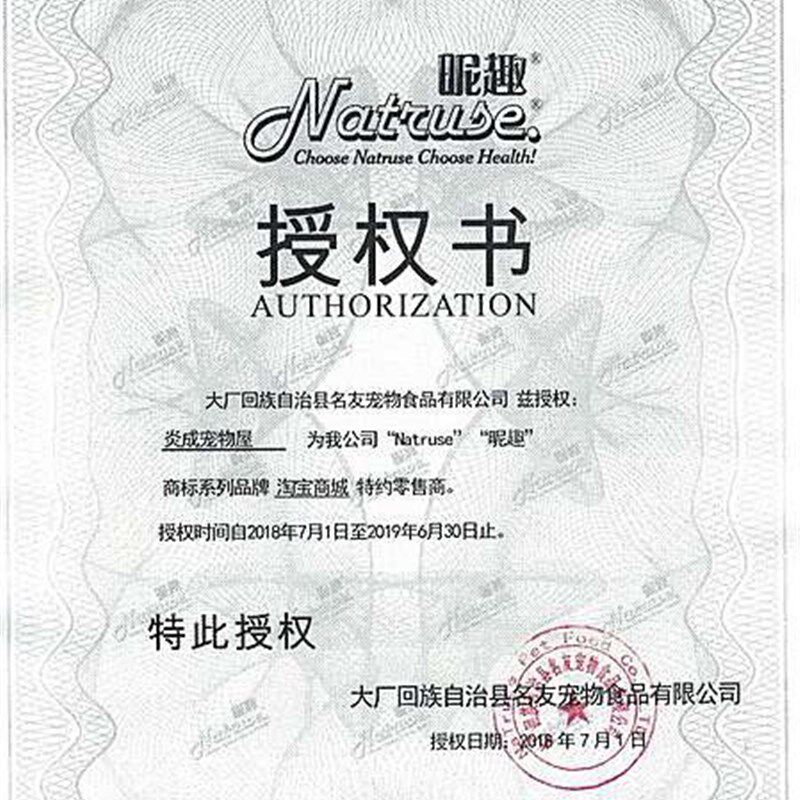 昵趣洁齿骨狗狗零食泰迪金毛博美宠物磨牙棒大型幼犬洁齿补钙咬胶