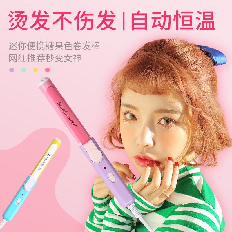 迷你卷发棒源头超细卷发棒美发器刘海电发棒烫发刘海男士小号