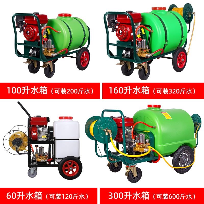 汽油推车式打药机养殖场消毒机柴油清洗机农用高压泵大容量喷工厂
