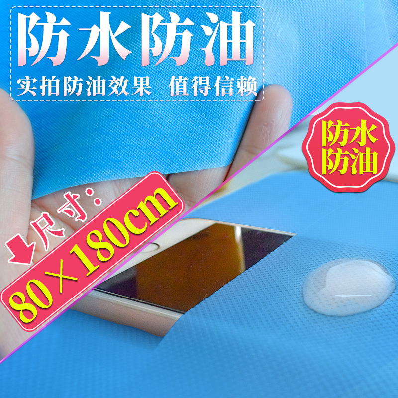 美容院按摩床一次性床单蓝色无纺布垫单推油养生防油隔脏垫单