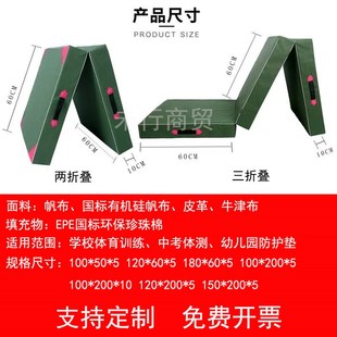体操垫学校球馆体育垫折叠直板体操垫珍珠棉优质中考仰卧起坐空翻