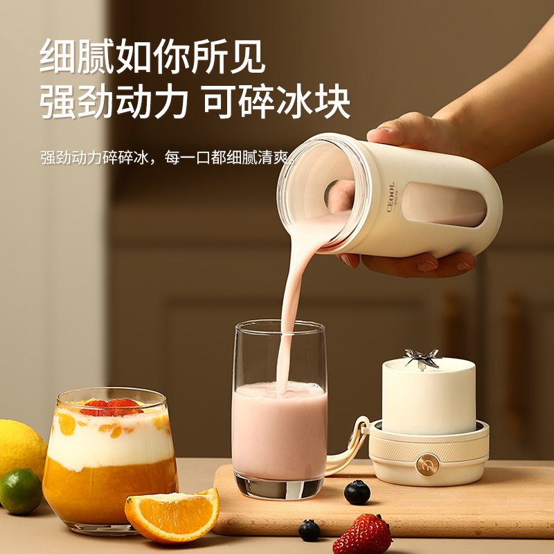 CEOOL榨汁机204新款榨汁杯家用小型便携式电动水果打榨扎汁机摇杯