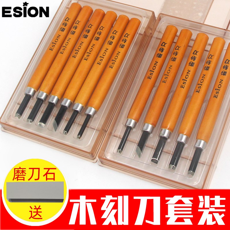 Esion大师级木刻刀橡皮章核桃葫芦版画碳钢雕刻刀角刀平刀