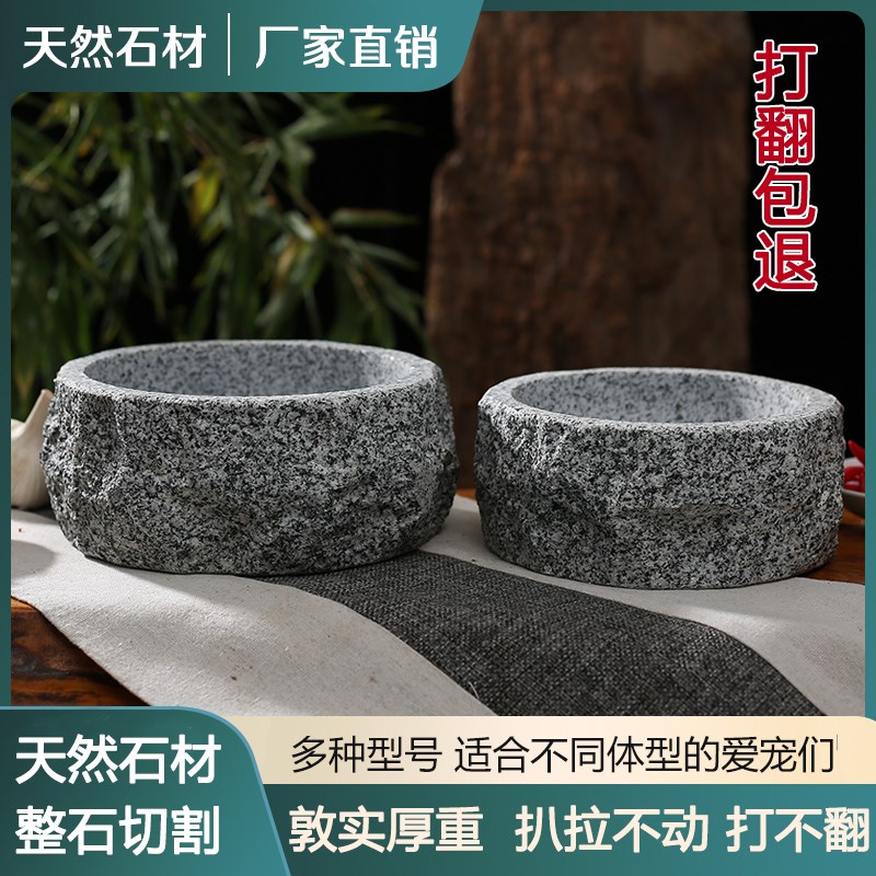 防打翻石头碗猫碗狗碗扒拉不动加大加厚石盆水盆宠物用品