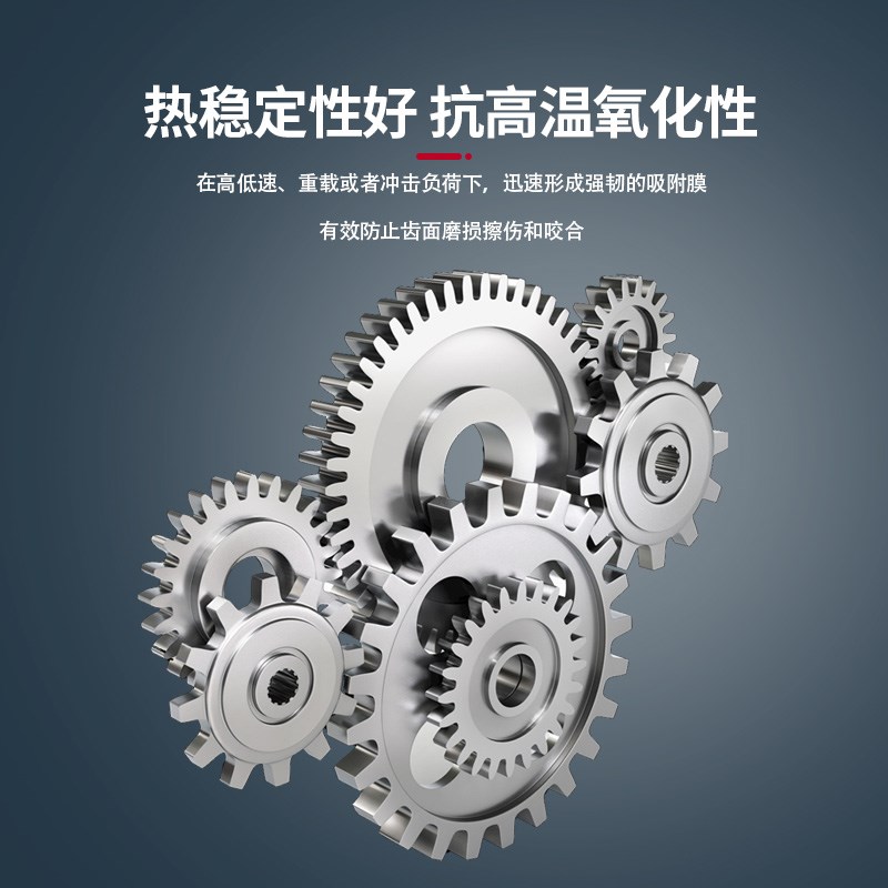 车辆齿轮油重负荷GL-5 85W90手动变速箱油140机械后桥变速箱油18L