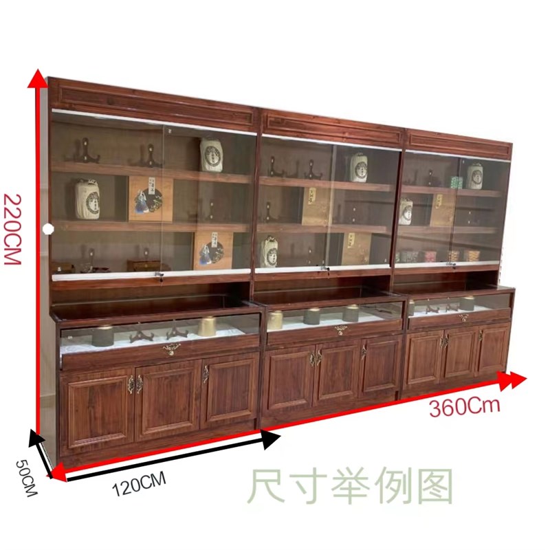 复古珠宝展示柜茶叶饰品展示柜产品陈列柜古玩手办展示柜酒柜展示